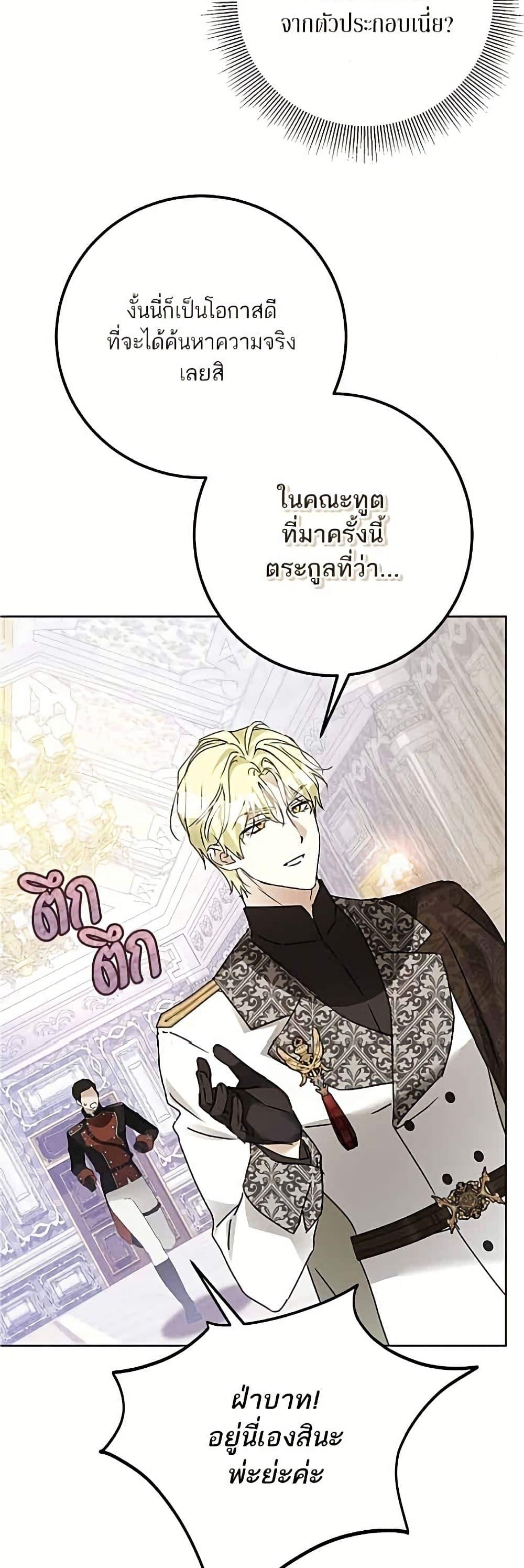 หน้า 47