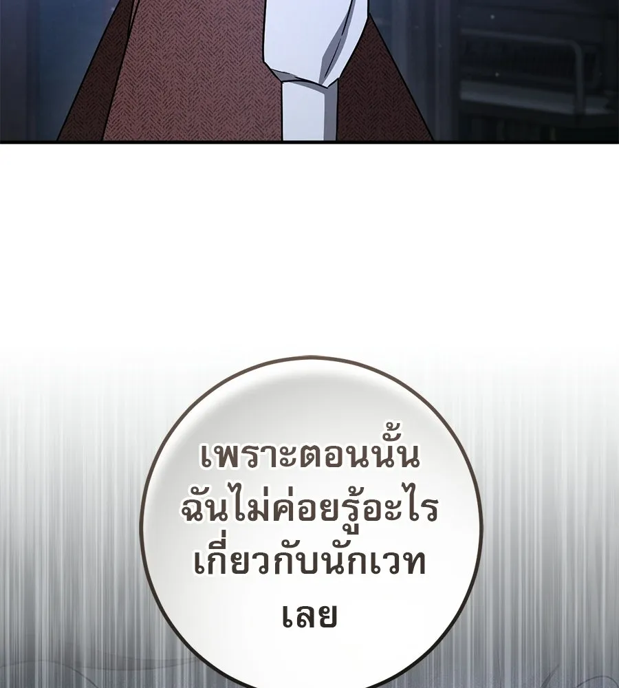 หน้า 181