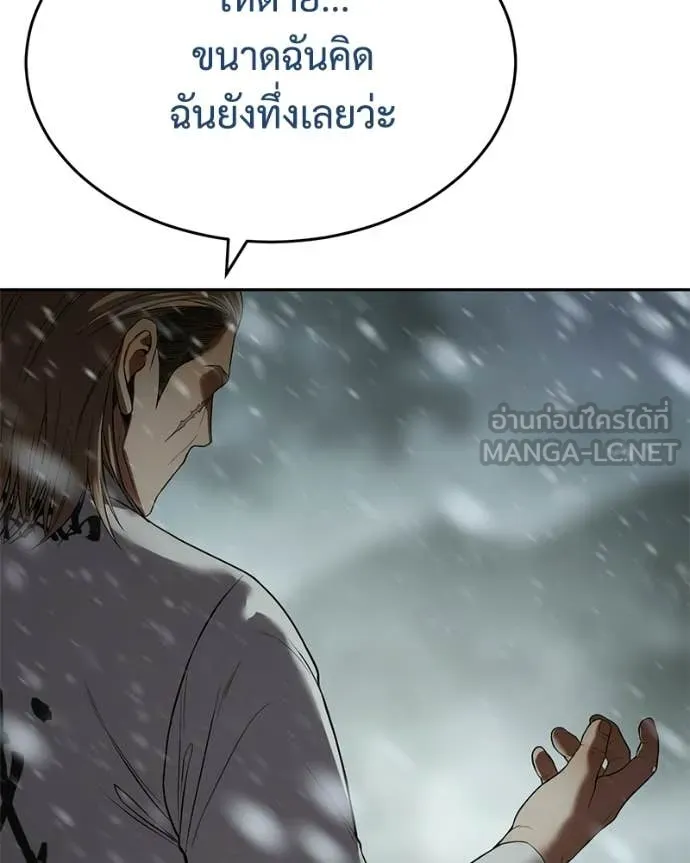 หน้า 140