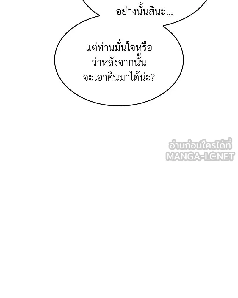 หน้า 114