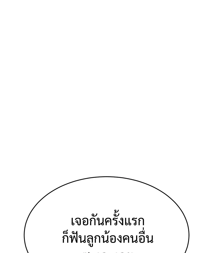 หน้า 121