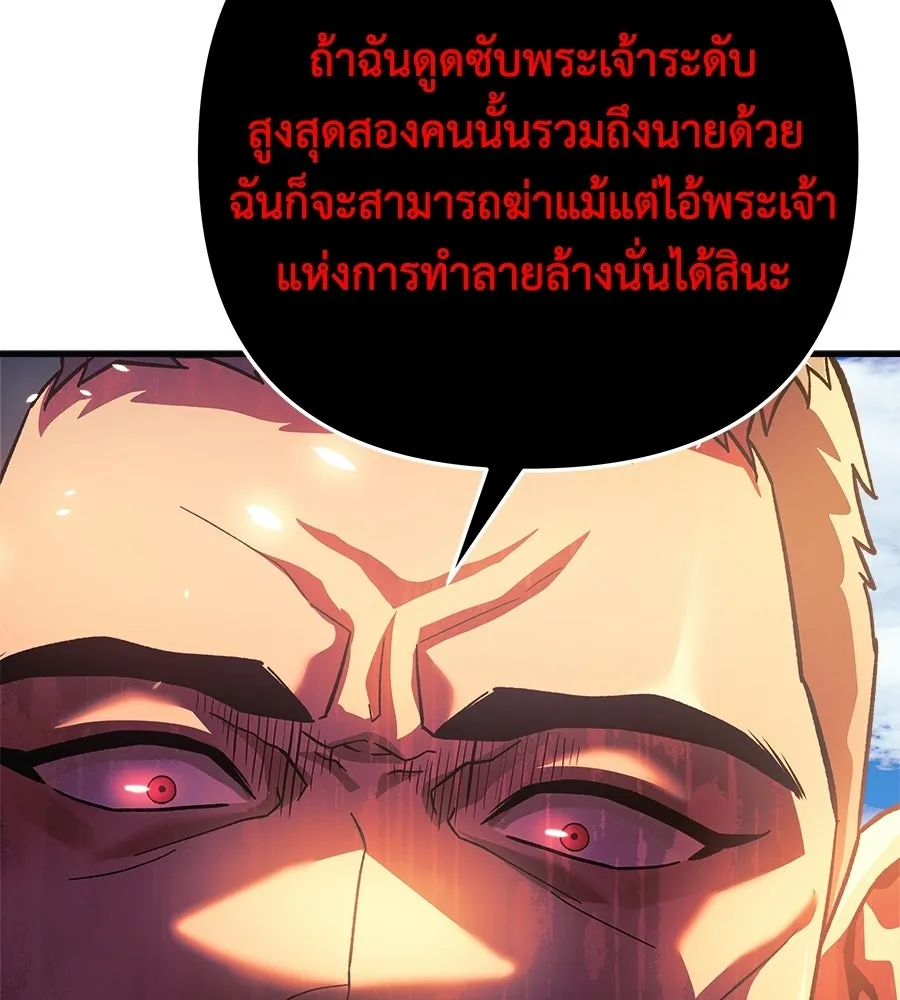 หน้า 89