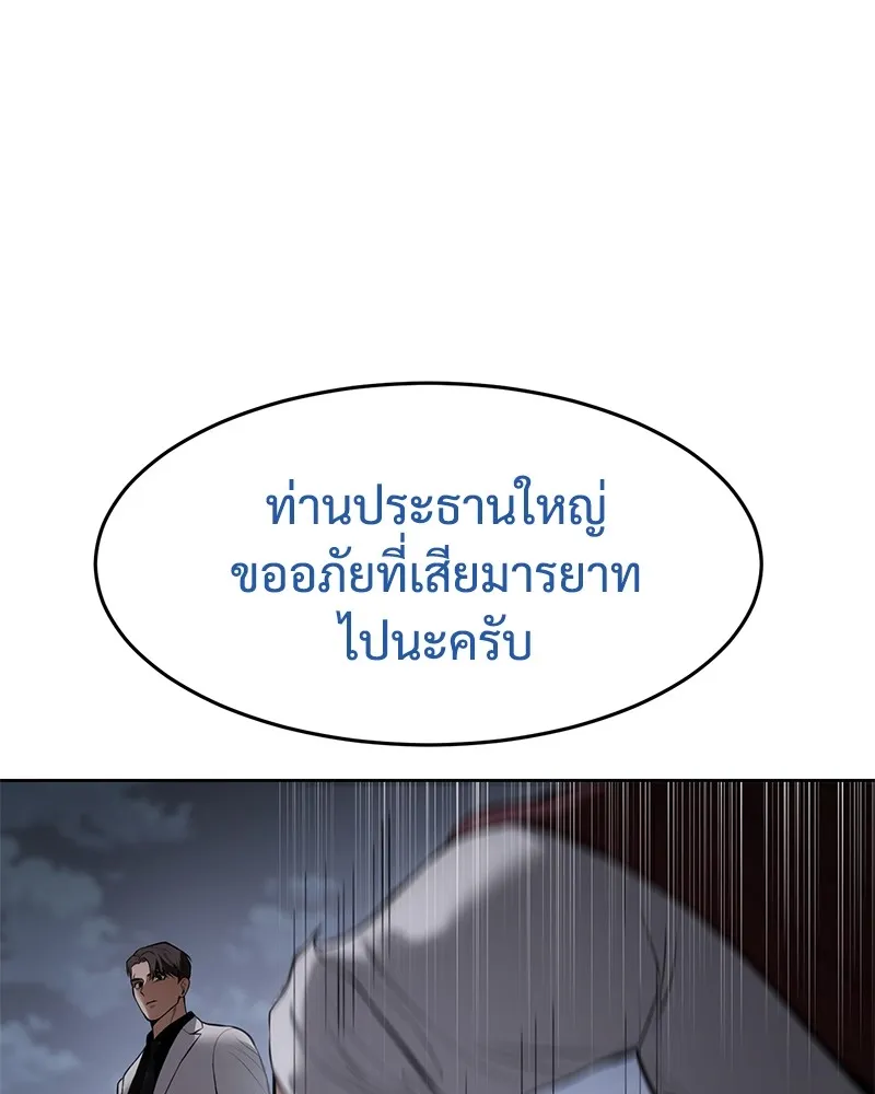 หน้า 154