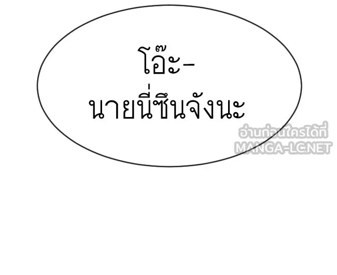 หน้า 180