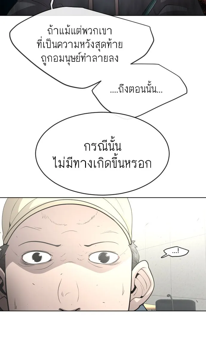 หน้า 85