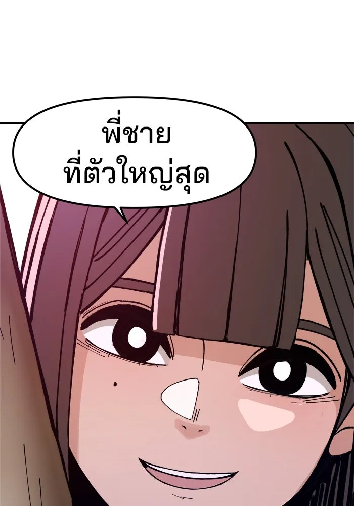 หน้า 124