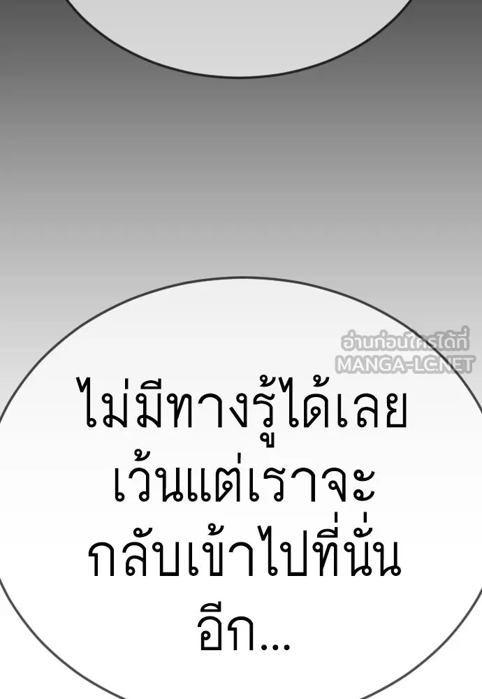 หน้า 102