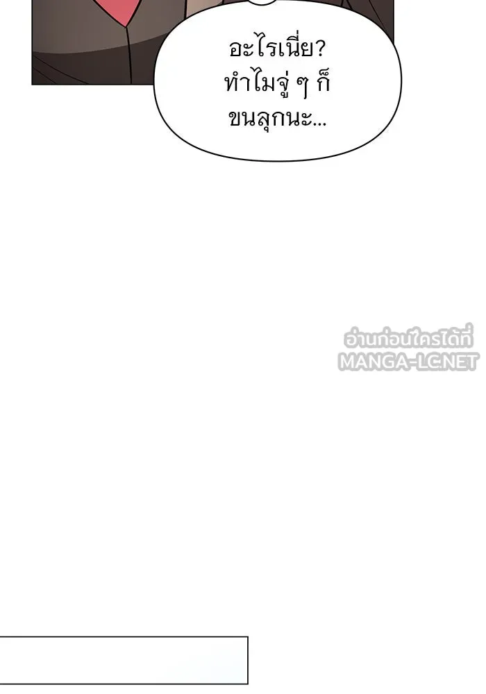 หน้า 84