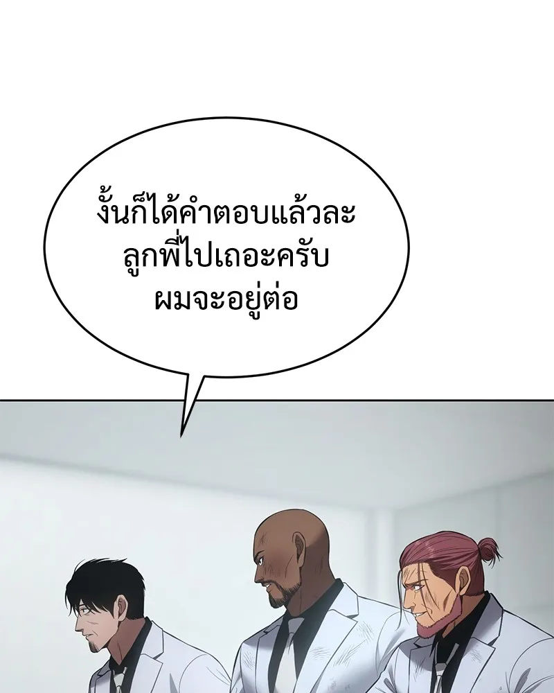 หน้า 137