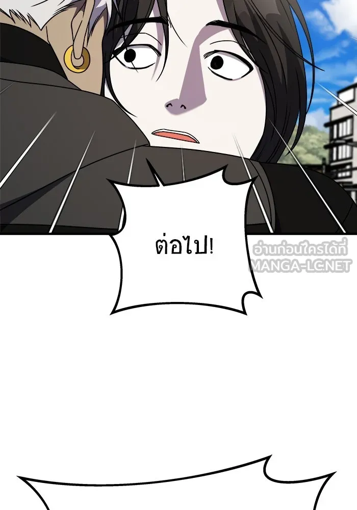หน้า 144