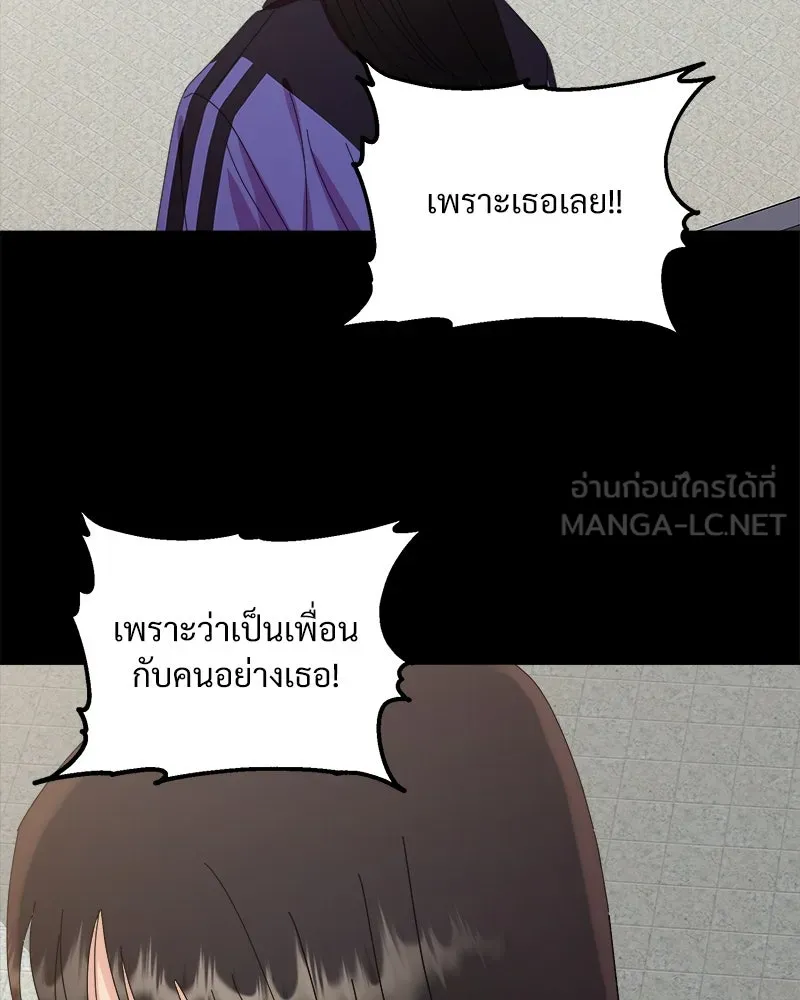หน้า 87