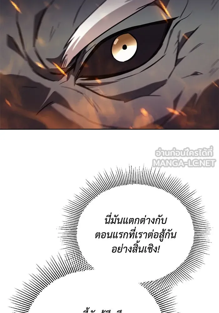 หน้า 144