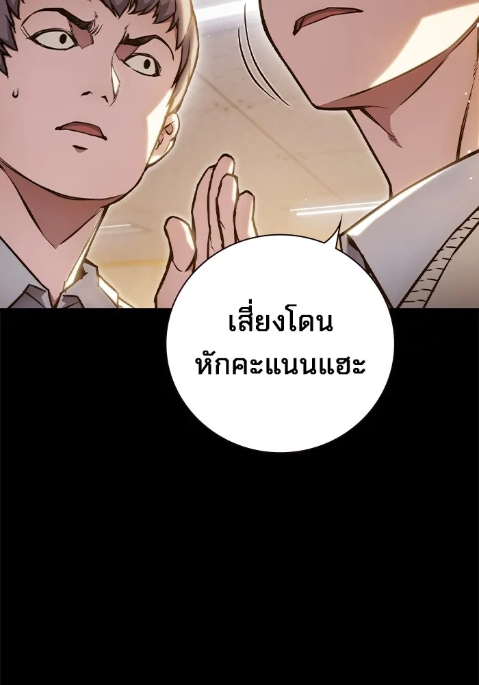 หน้า 94