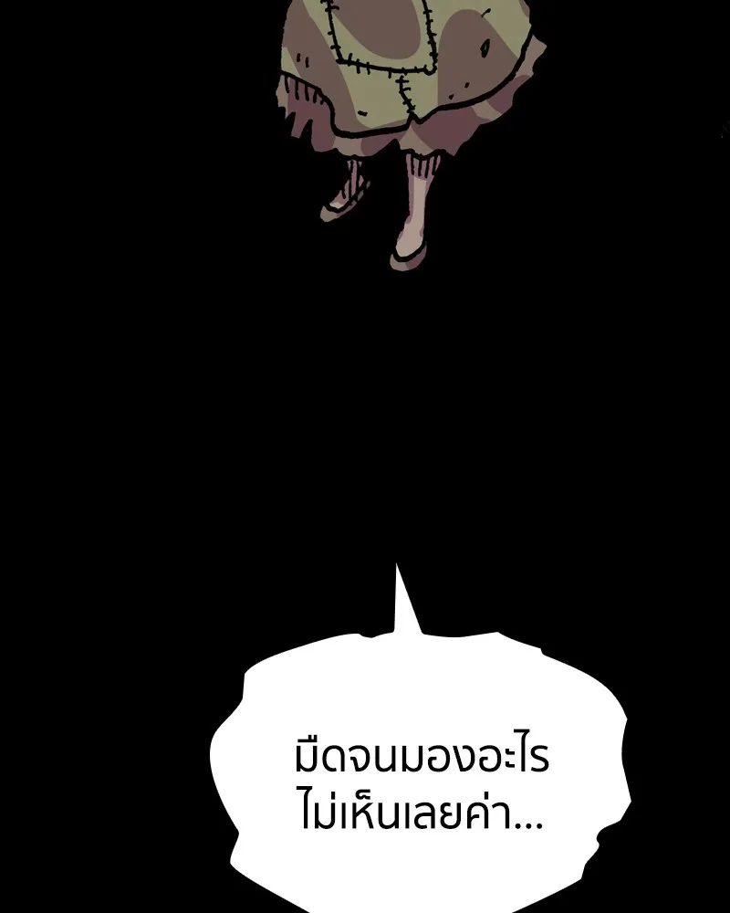 หน้า 86