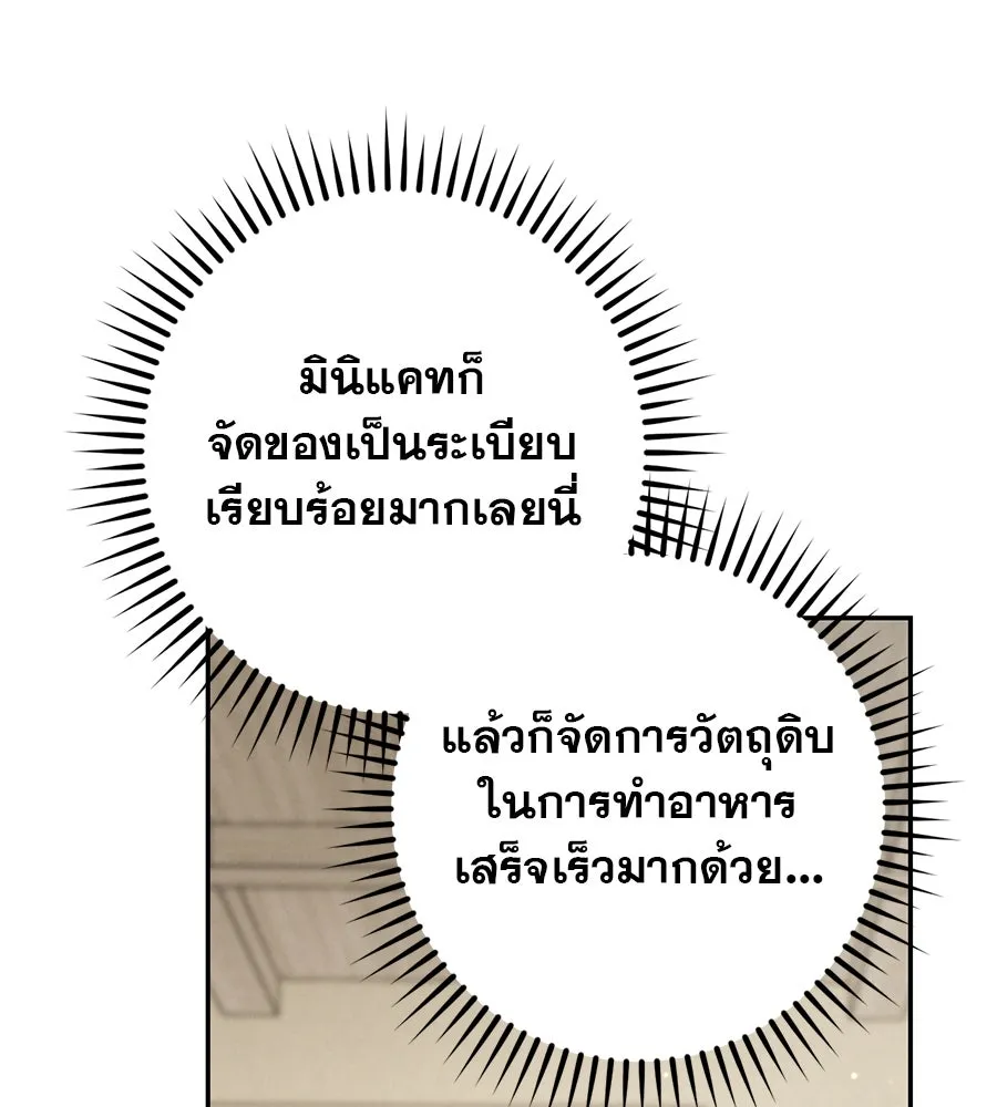 หน้า 113