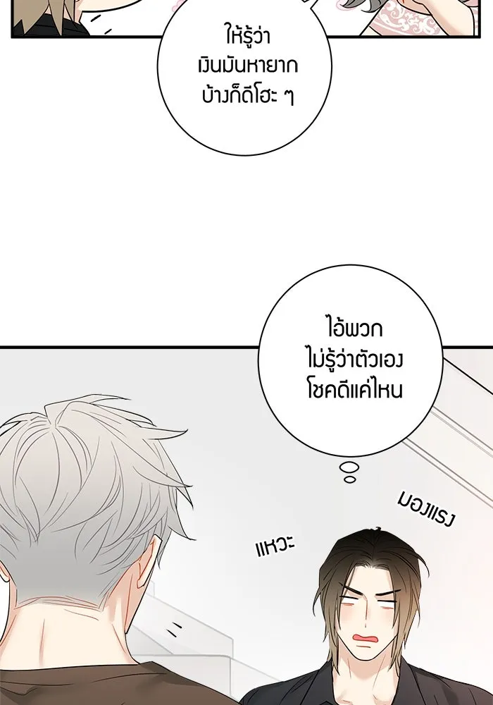 หน้า 64