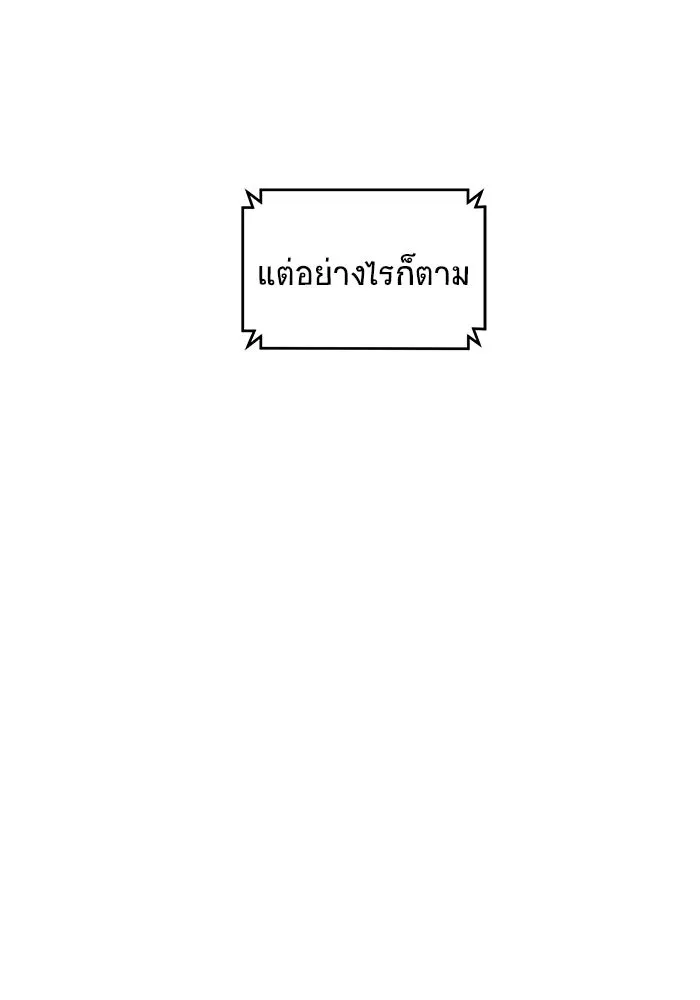 หน้า 113