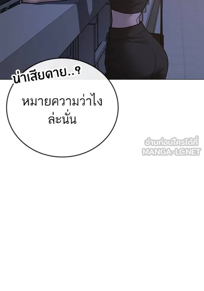 หน้า 90