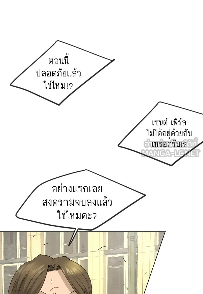 หน้า 147