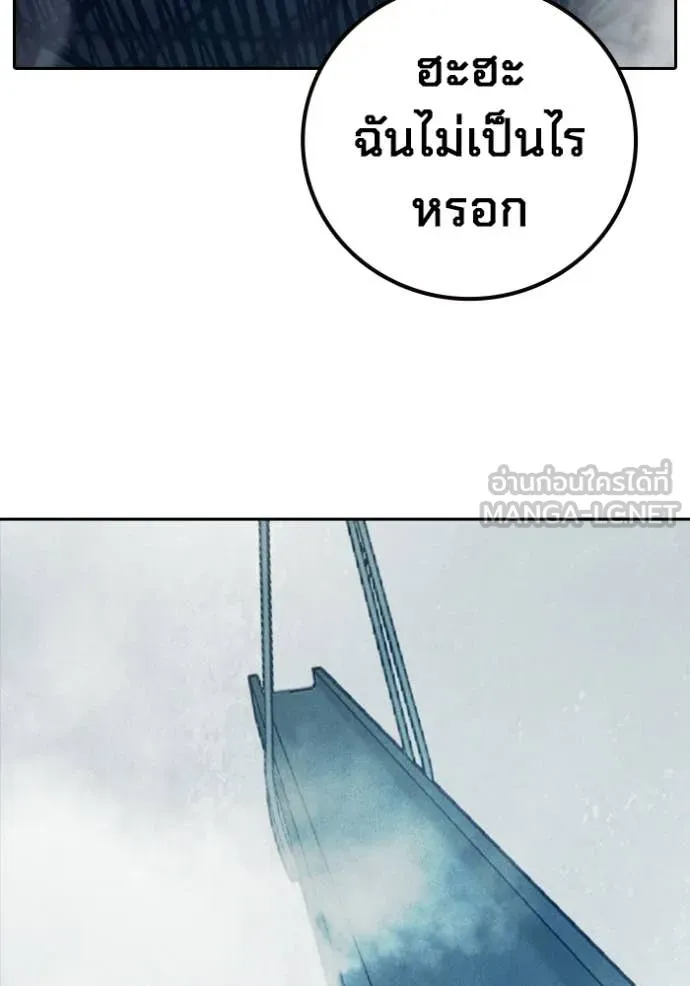 หน้า 137