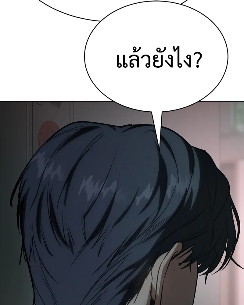 หน้า 121