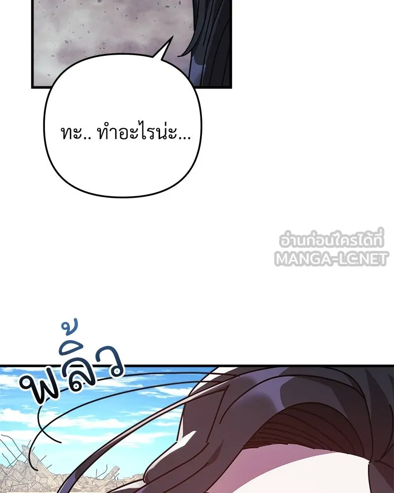 หน้า 96