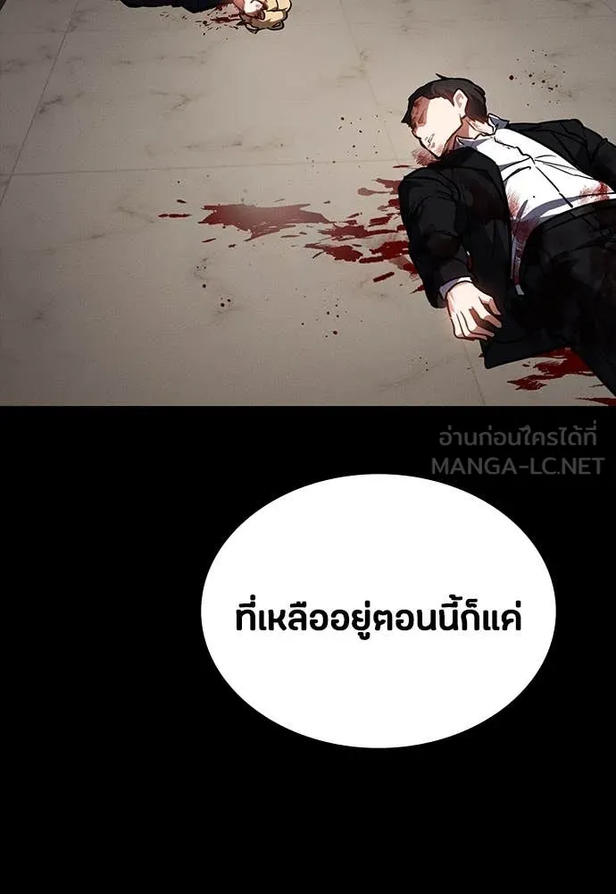 หน้า 147