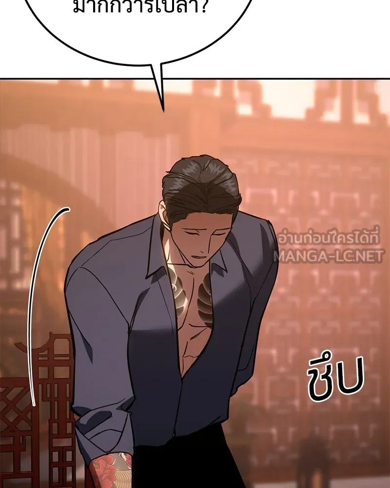 หน้า 177