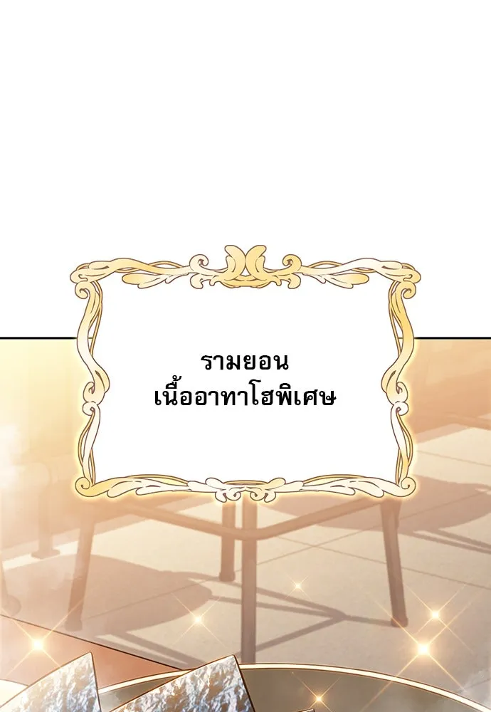 หน้า 97