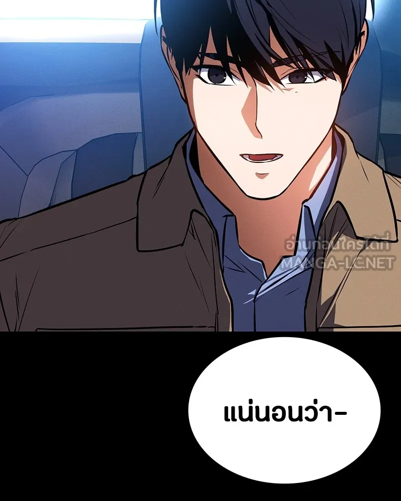 หน้า 120