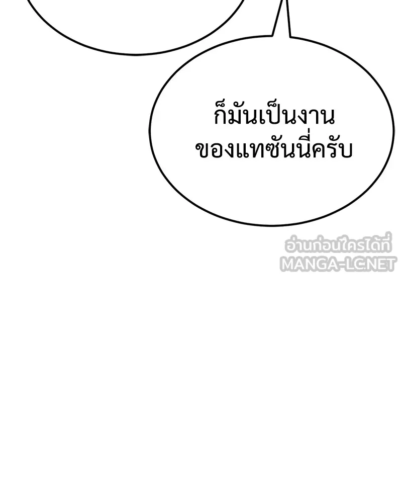 หน้า 249