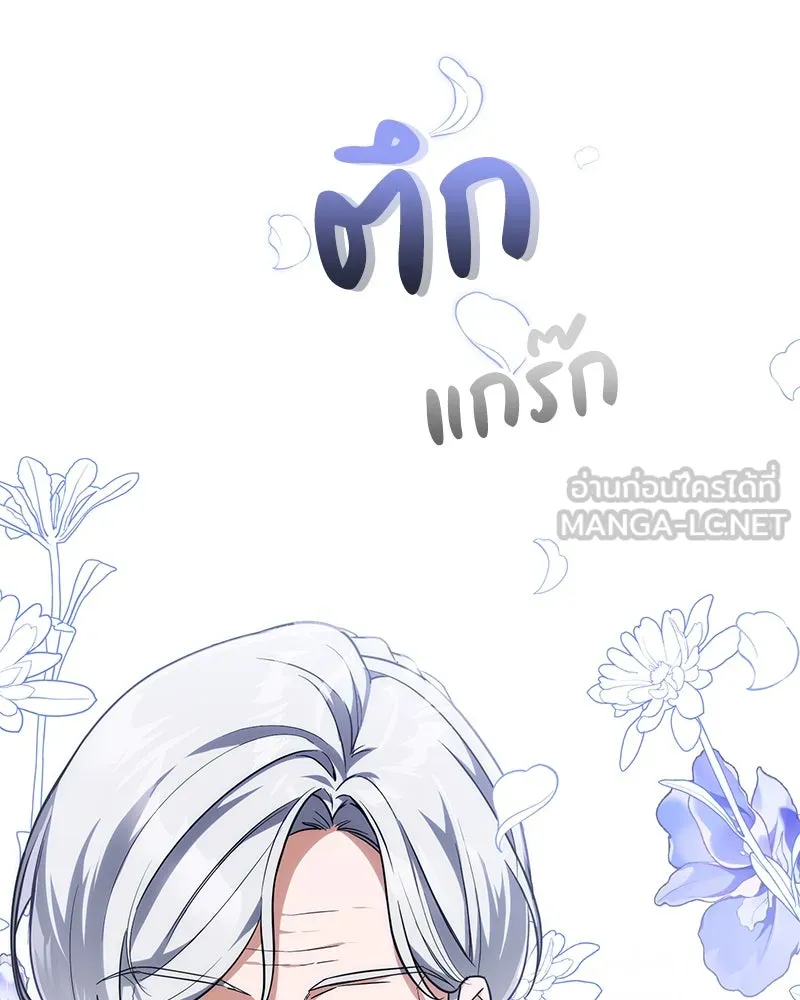 หน้า 96