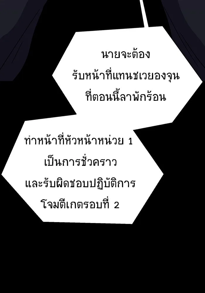 หน้า 119