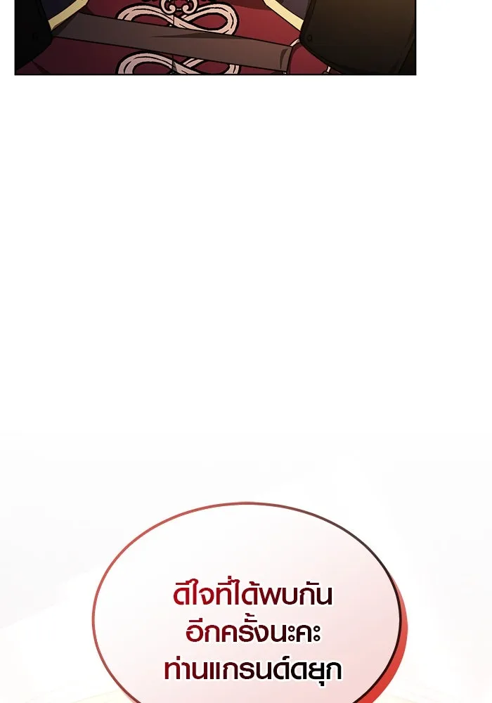 หน้า 106