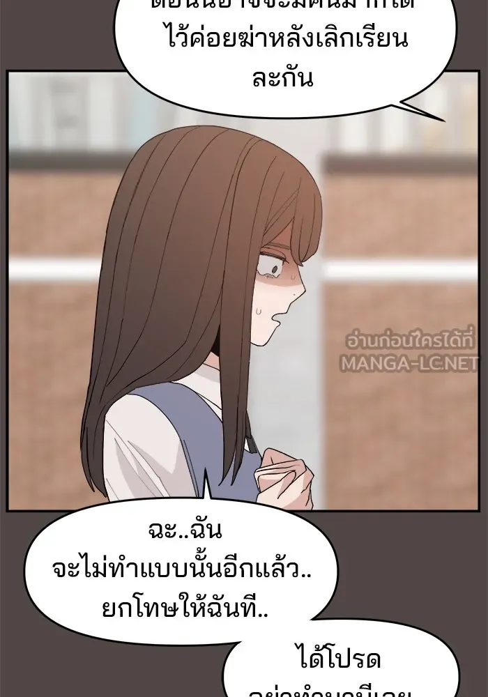 หน้า 117