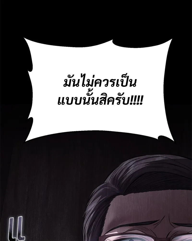 หน้า 248