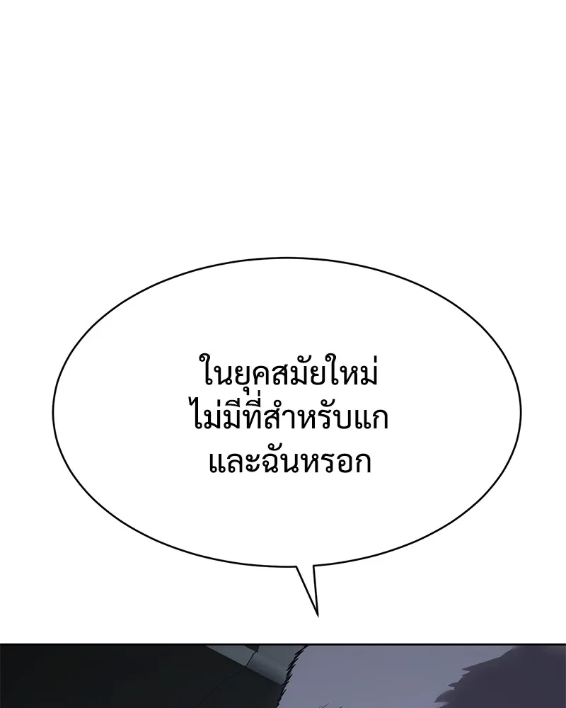 หน้า 190
