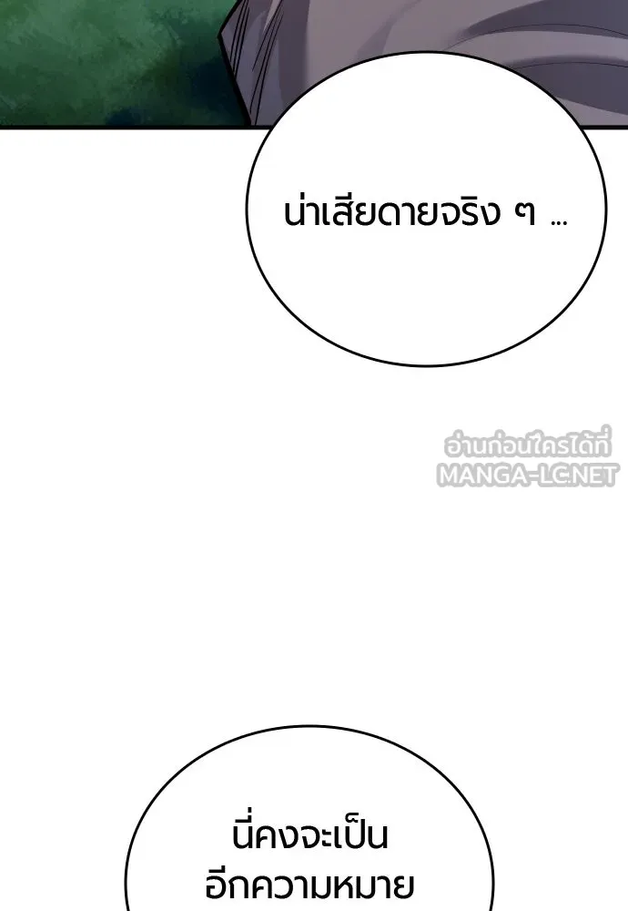 หน้า 108