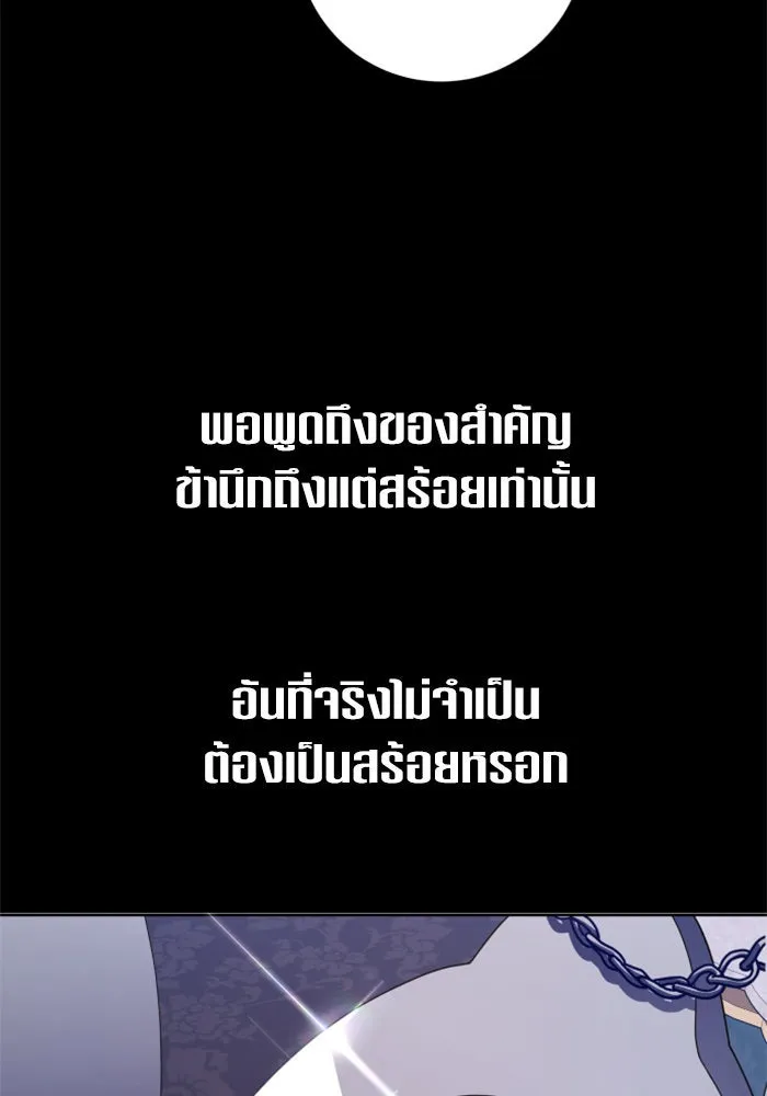 หน้า 145