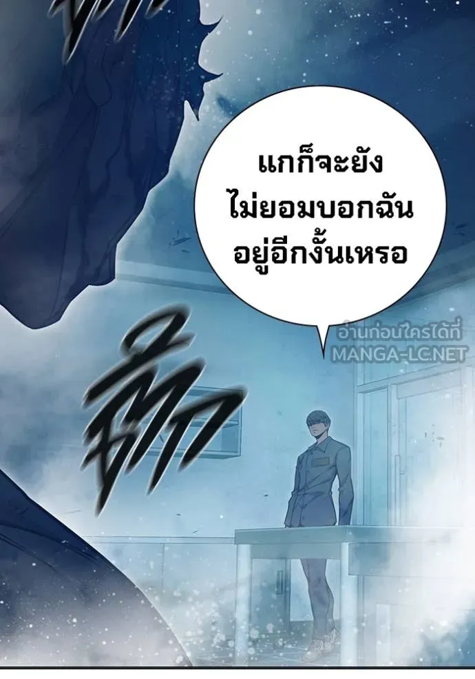 หน้า 231