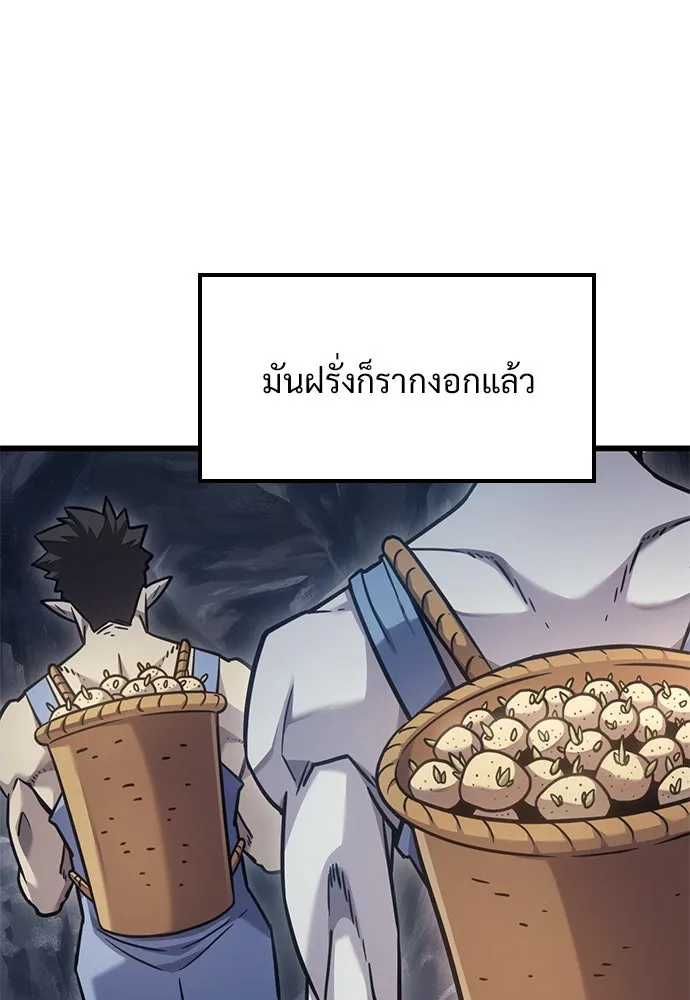 หน้า 119