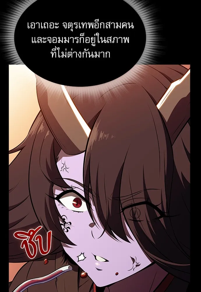 หน้า 127