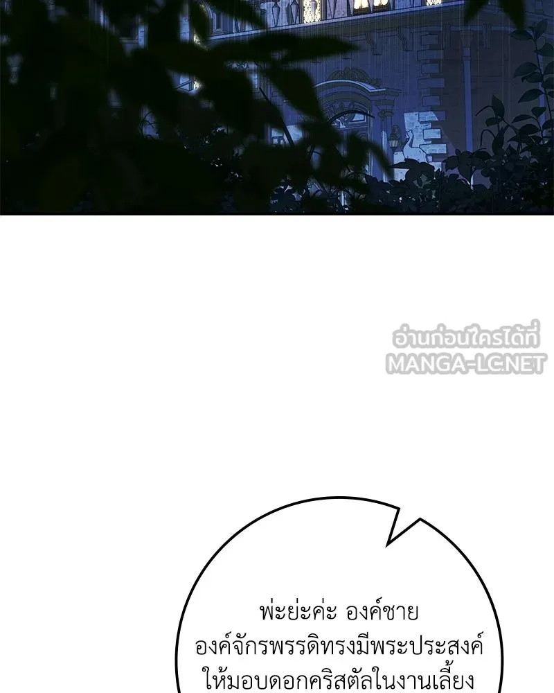 หน้า 108