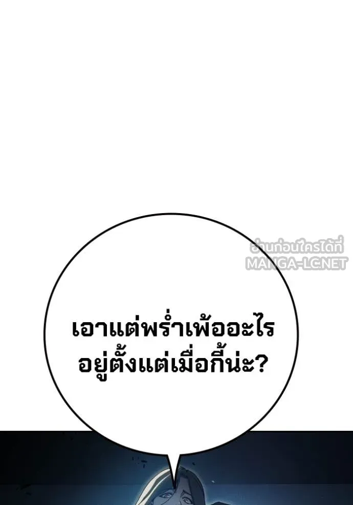 หน้า 127