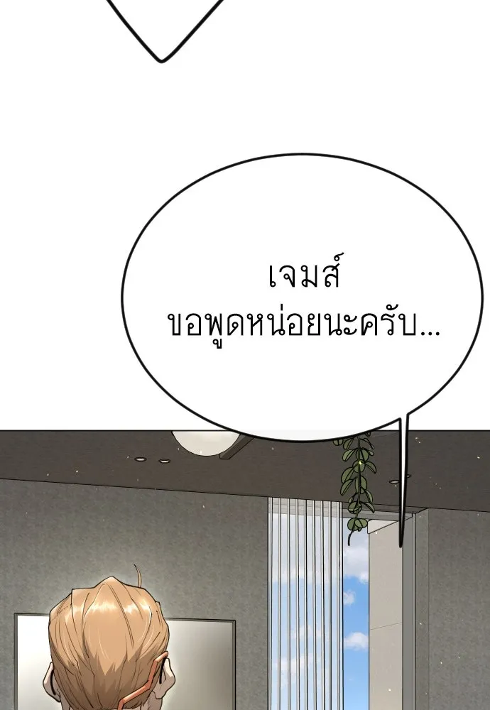 หน้า 103