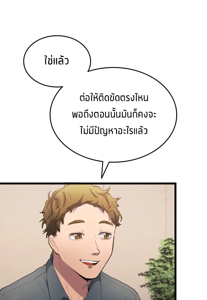 หน้า 92