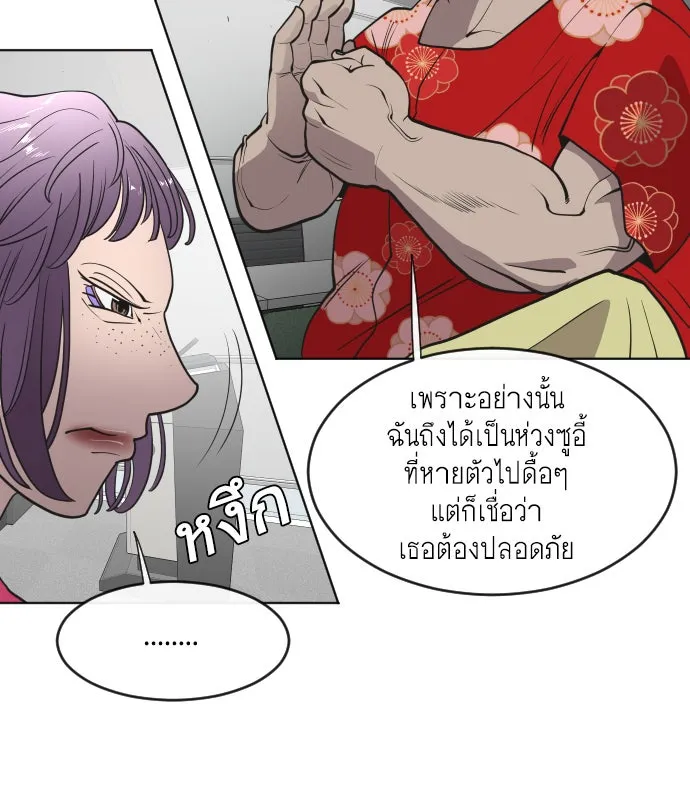 หน้า 79