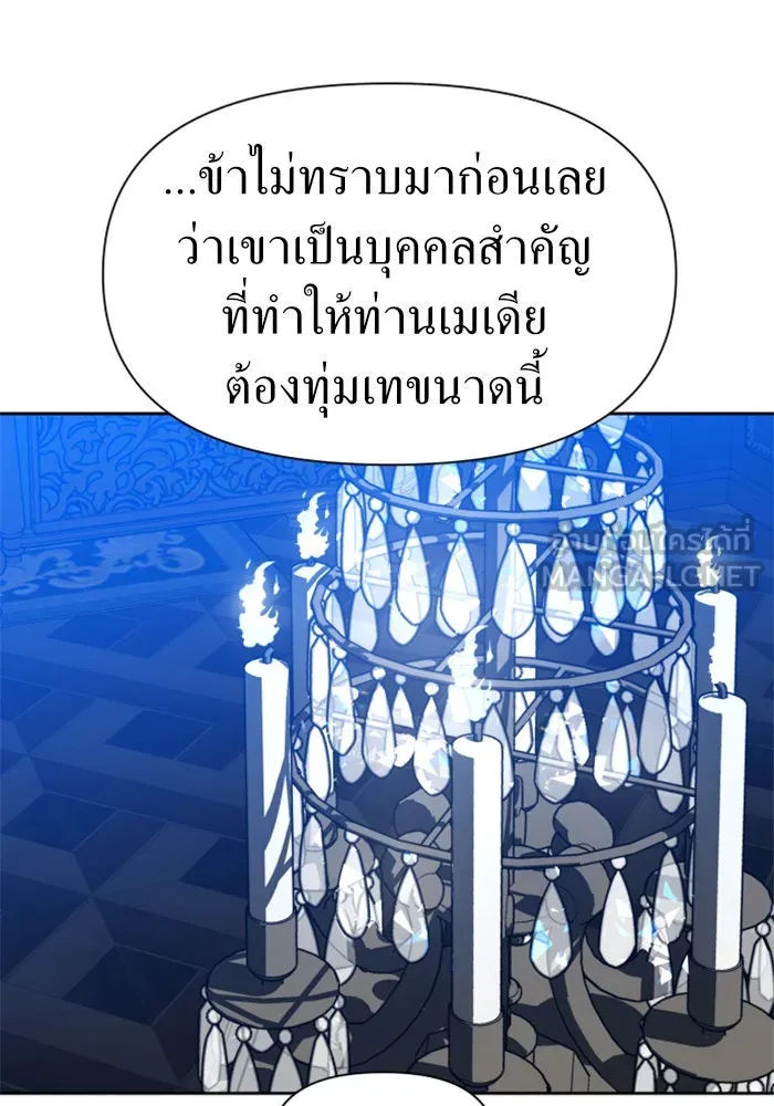 หน้า 174