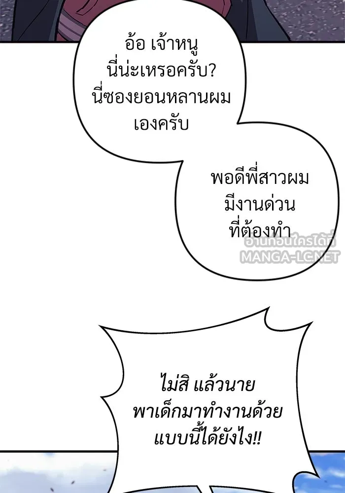 หน้า 108