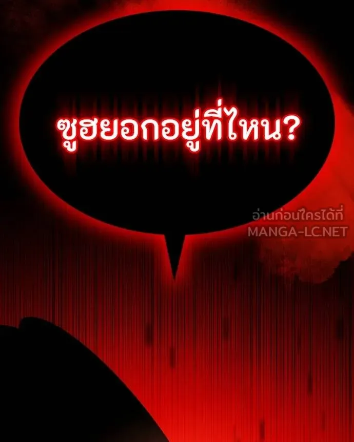 หน้า 173